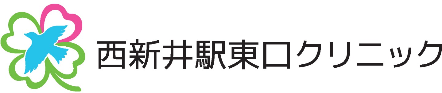 西新井駅近く、内科・循環器内科・外科