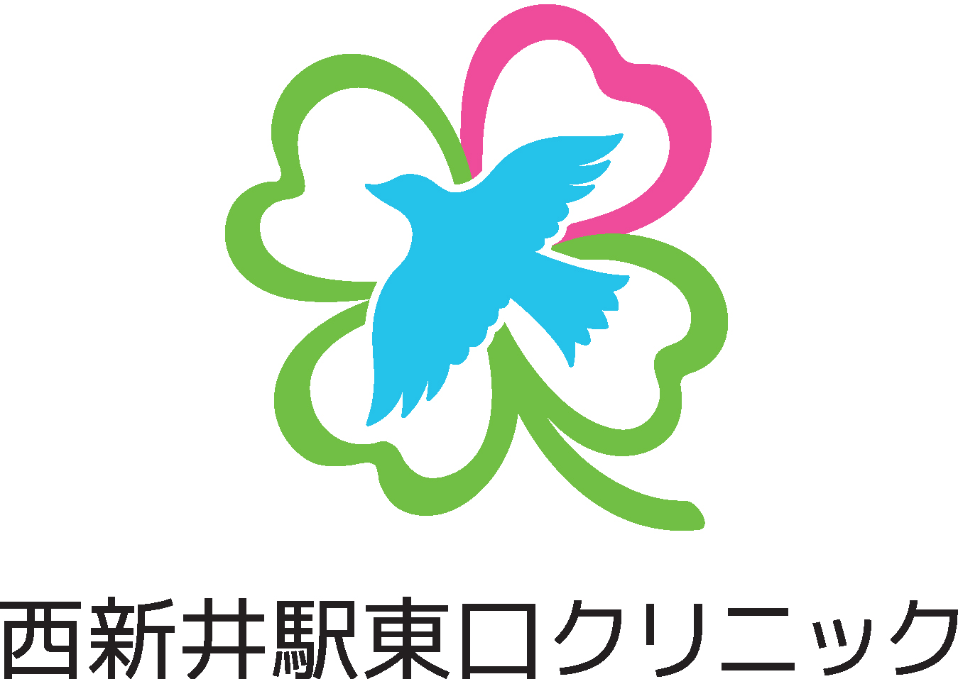 西新井駅東口クリニック